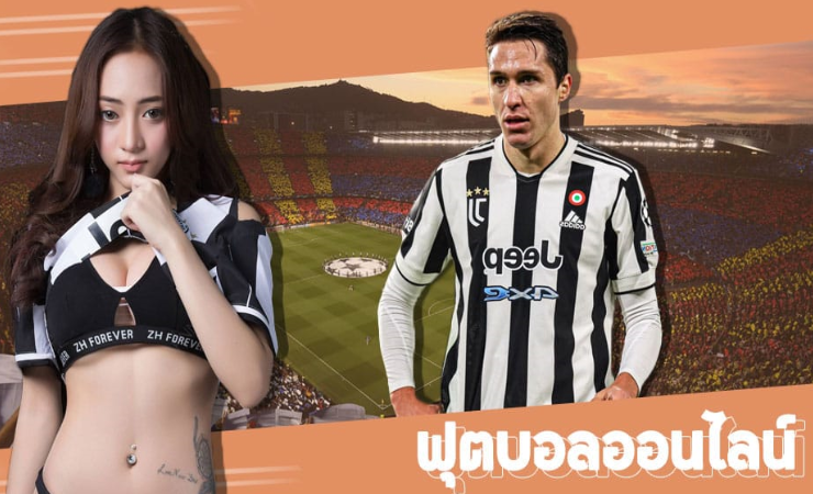 เว็บแทงบอลฟรีเครดิต
