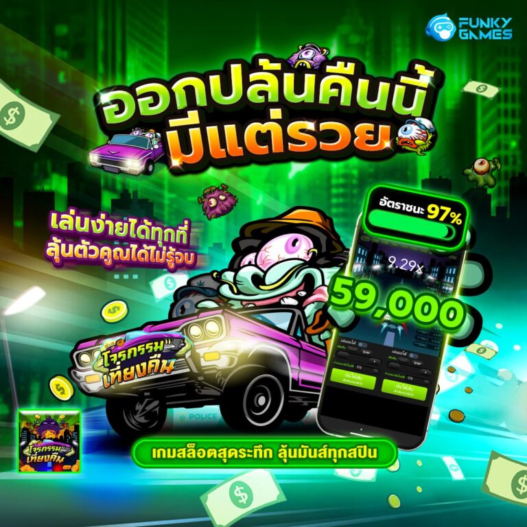 สล็อตz16