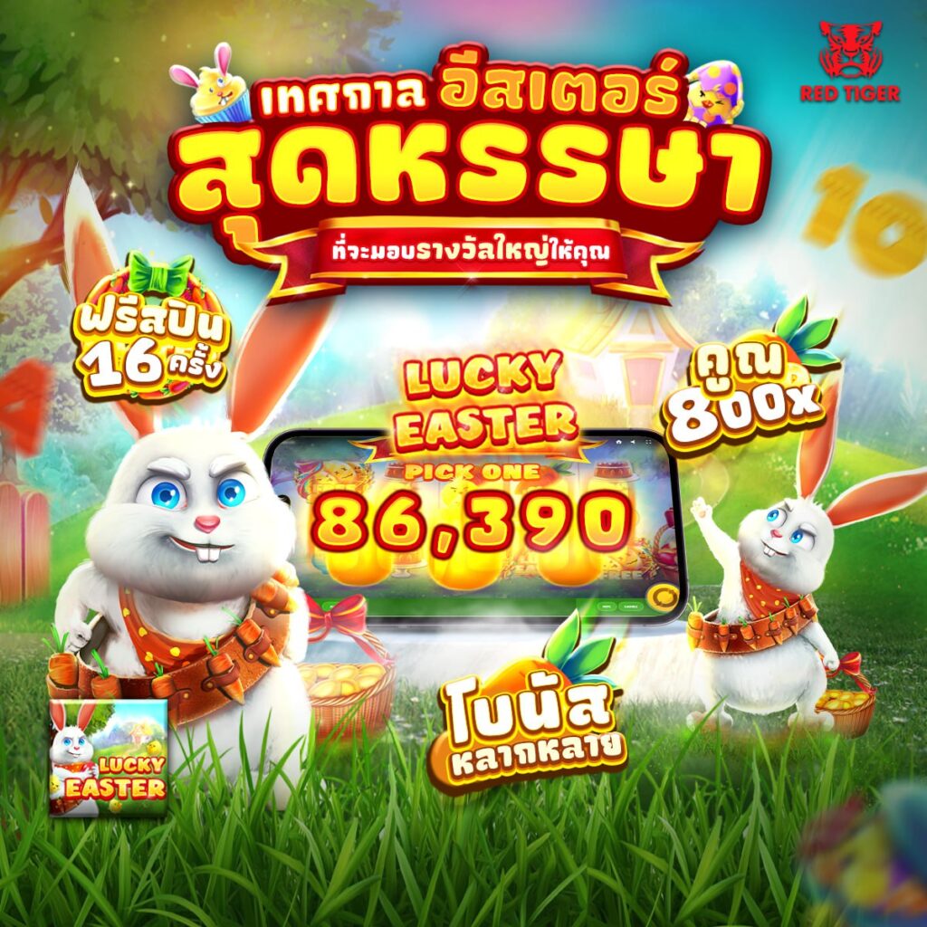 สล็อตz16